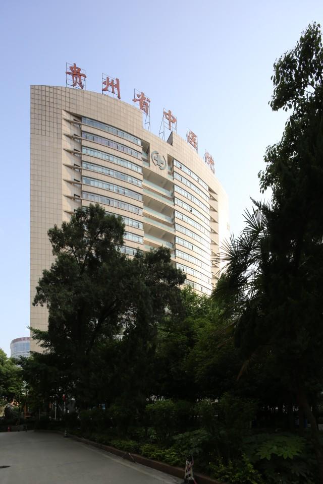 探秘贵州，揭开神秘土地的独特魅力之旅