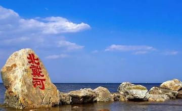 秦皇岛，探寻这座海滨城市的魅力